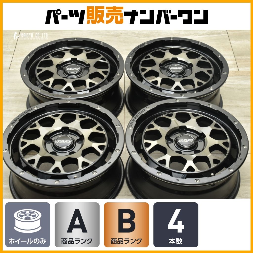 中古ホイール[17x7.5+55 100/5H スバル BR系レガシィ純正] 4本SET 激安
