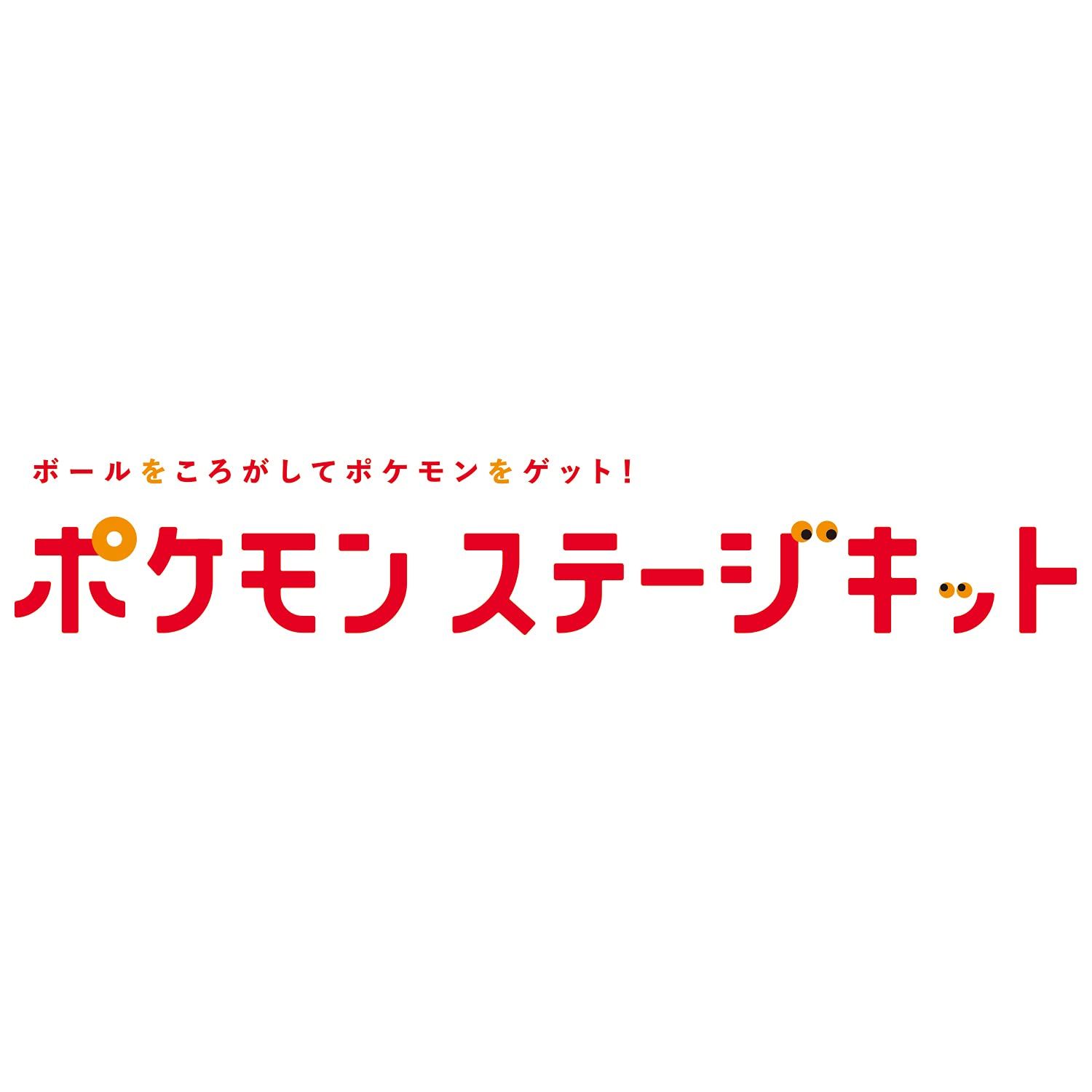 3歳以上 単品
