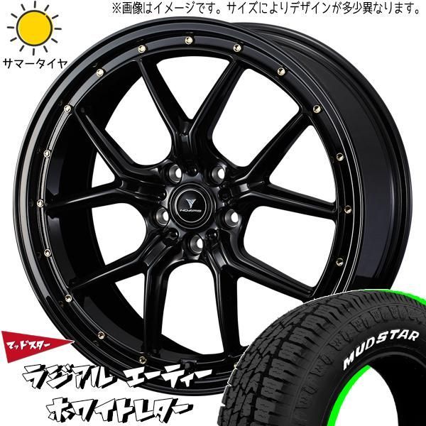 デリカミニ ワゴンRスマイル ファンクロス 165/60R15 ホイールセット | マッドスター AT u0026 アセット S1 15インチ 4穴100 