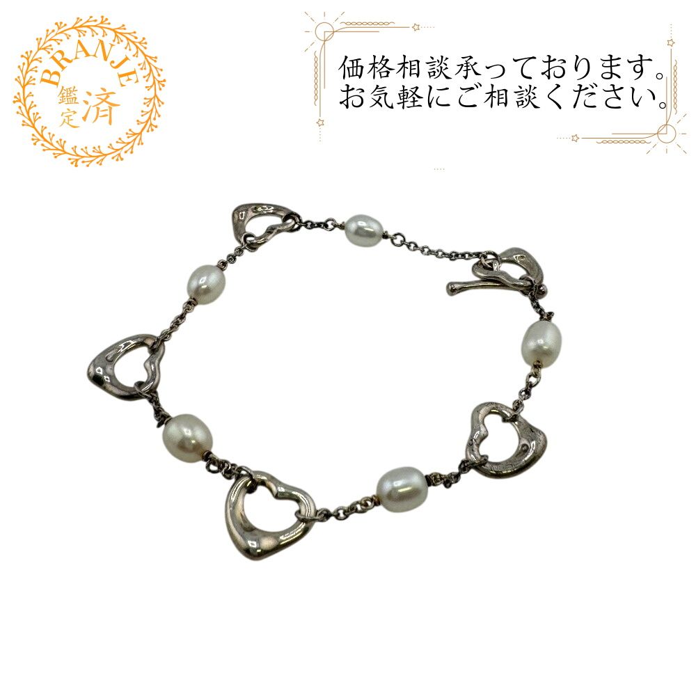 TIFFANY&Co.ティファニー オープンハート 5パール ブレスレット 