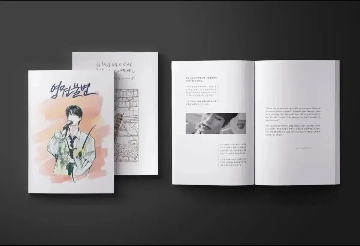 未開封 スンミン(SEUNGMIN) 永遠に不変 Stray Kids(ストレイキッズ