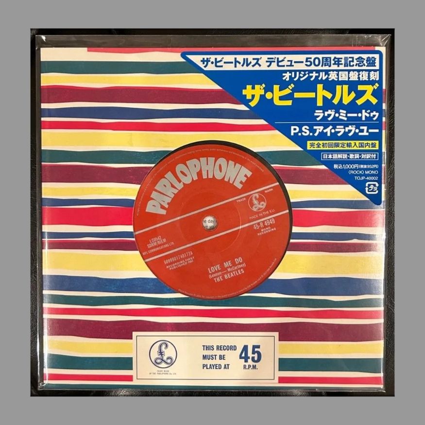 ビートルズセット（証明書付） ビートルズ レコード 2点セット - メルカリ