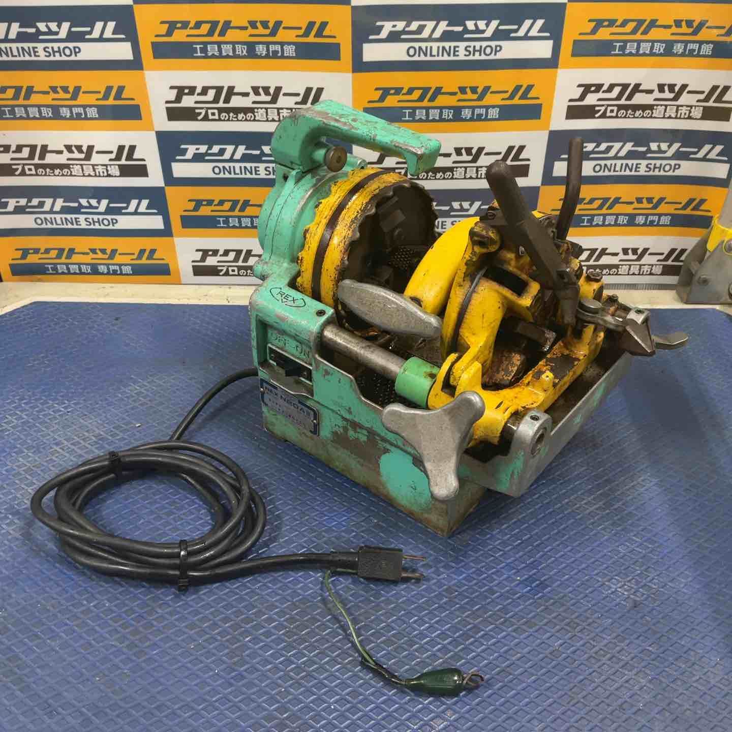 レッキス REX ねじ切り機 N20A3 N20AⅢ 草加店