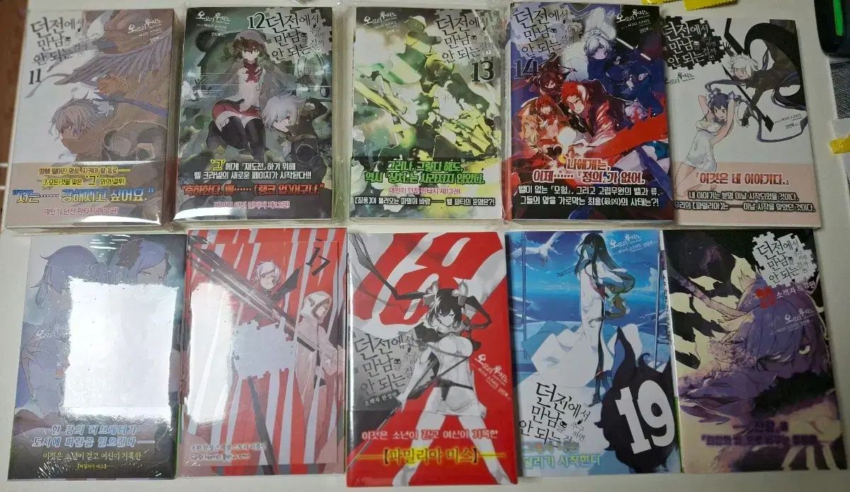 メインストーリー