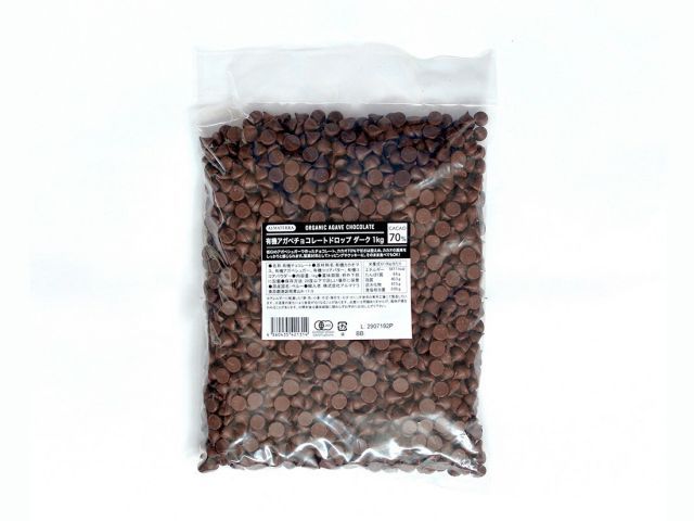 有機アガベチョコレート ドロップ K220 ダーク 1kg