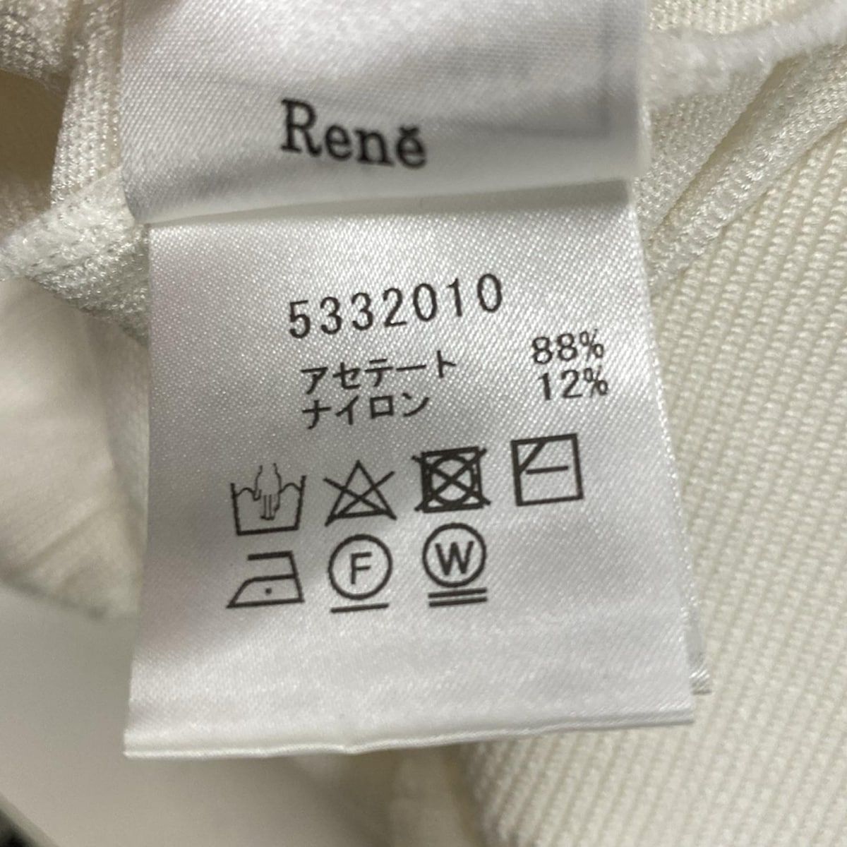 Rene(ルネ) 半袖セーター サイズ34 S レディース - 白 クルーネック  