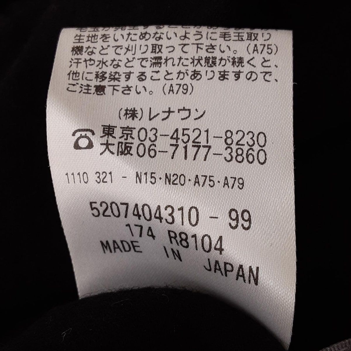 黒