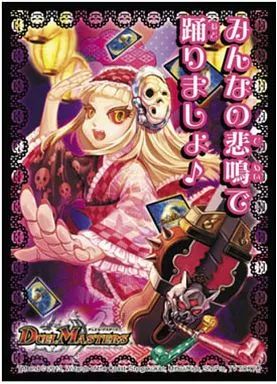 サプライ デュエル・マスターズ セール EXカードプロテクト(スリーブ