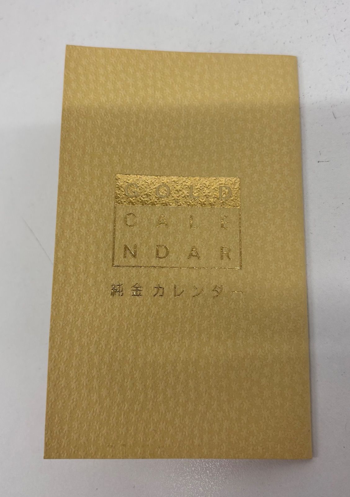 純金カレンダー 1g 2000年 K24 田中貴金属 希少品 金・純金・金箔の