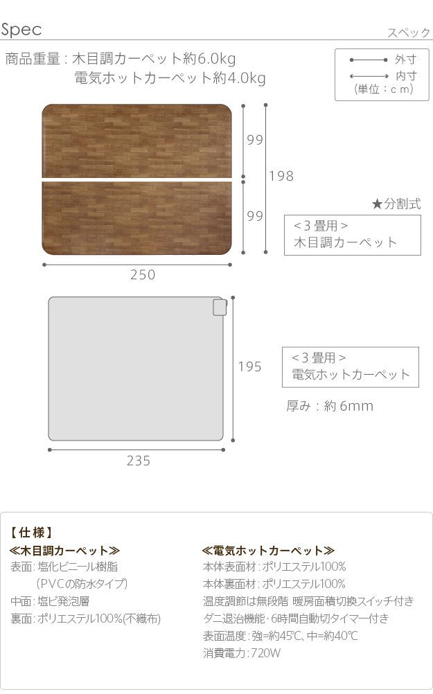 ホットカーペット カバー 防水 木目調ホットカーペット カバー