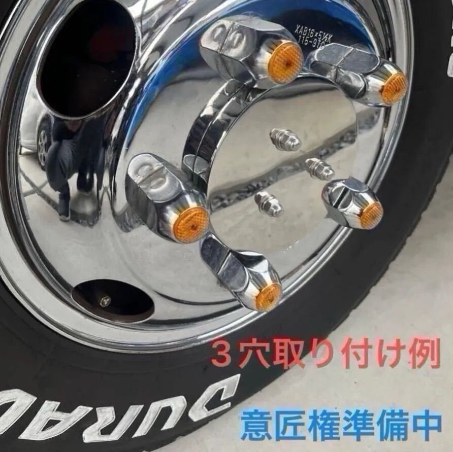 2トン 丸形 キャンター エルフ デュトロ タイタン アトラス 用 ホイールハブカバー フロントセンターキャップ 鏡面ステンレス デコトラ レトロ 2個セット 3穴 3M