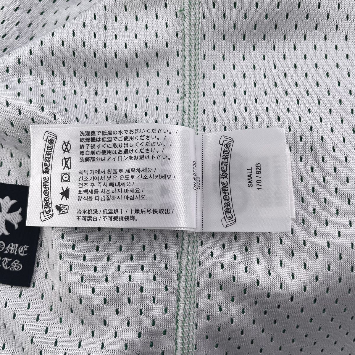 中古】 CHROME HEARTS クロムハーツ MESH WARM UP JERSEY Sサイズ