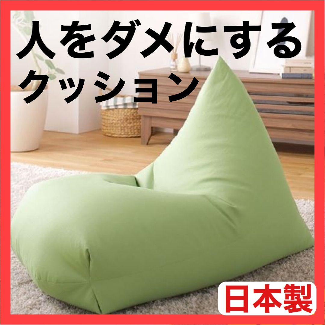 ソファ ビーズソファ 人をダメにするソファ クッション カーキ
