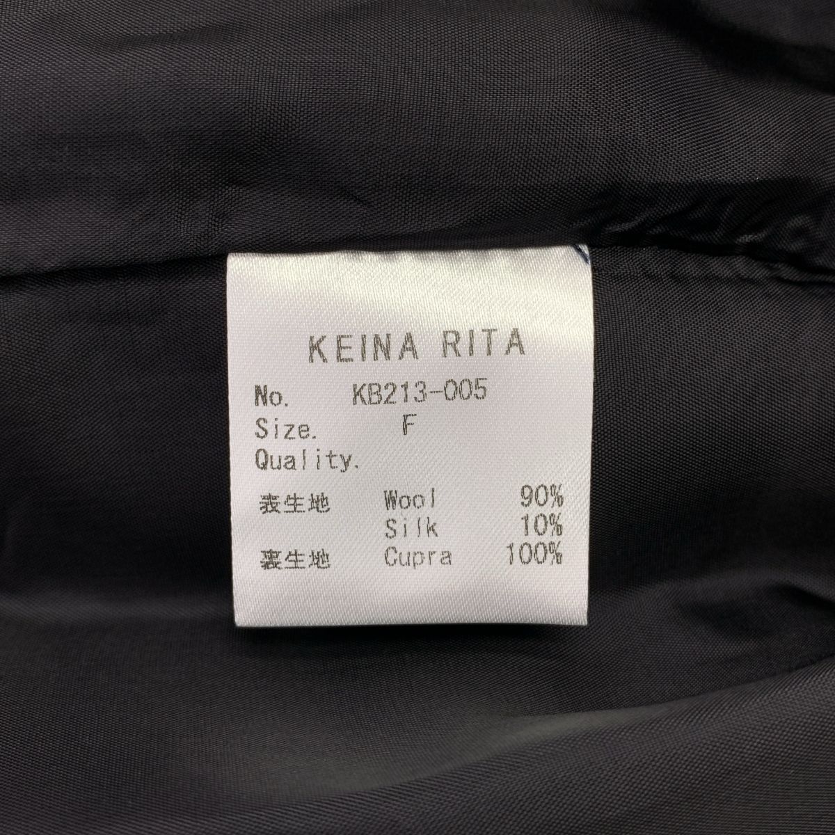 KEINA RITA / ケイナ リタ | シルク混 ボリュームスリーブ