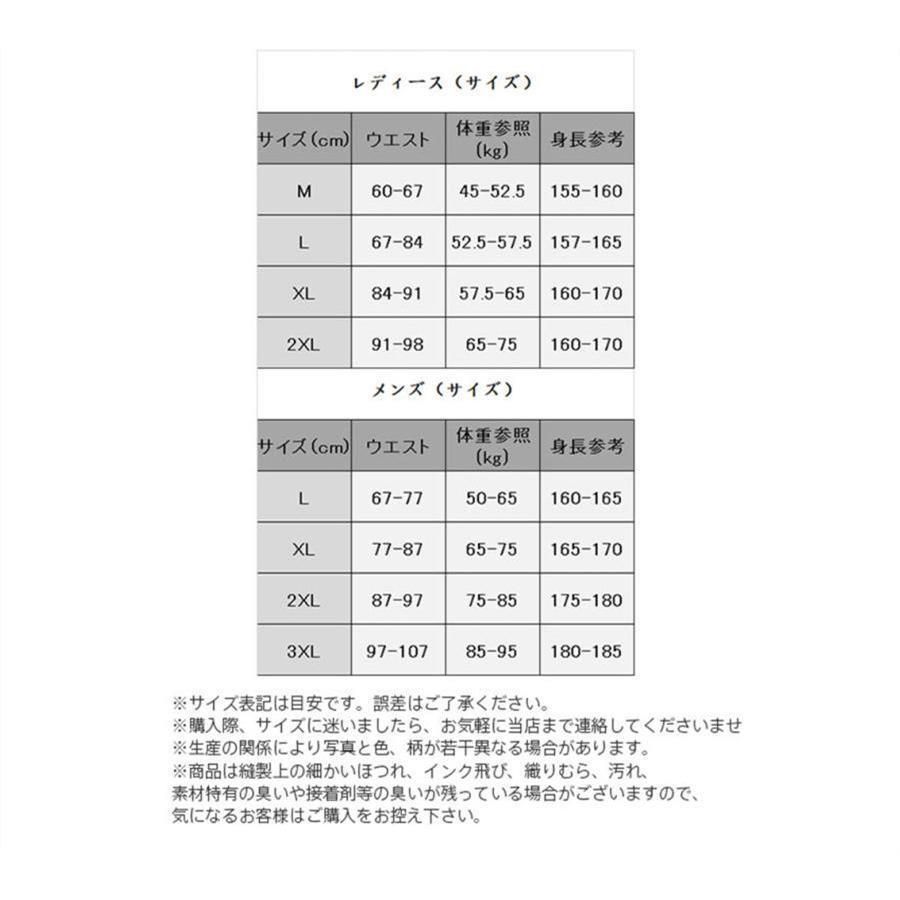 水着