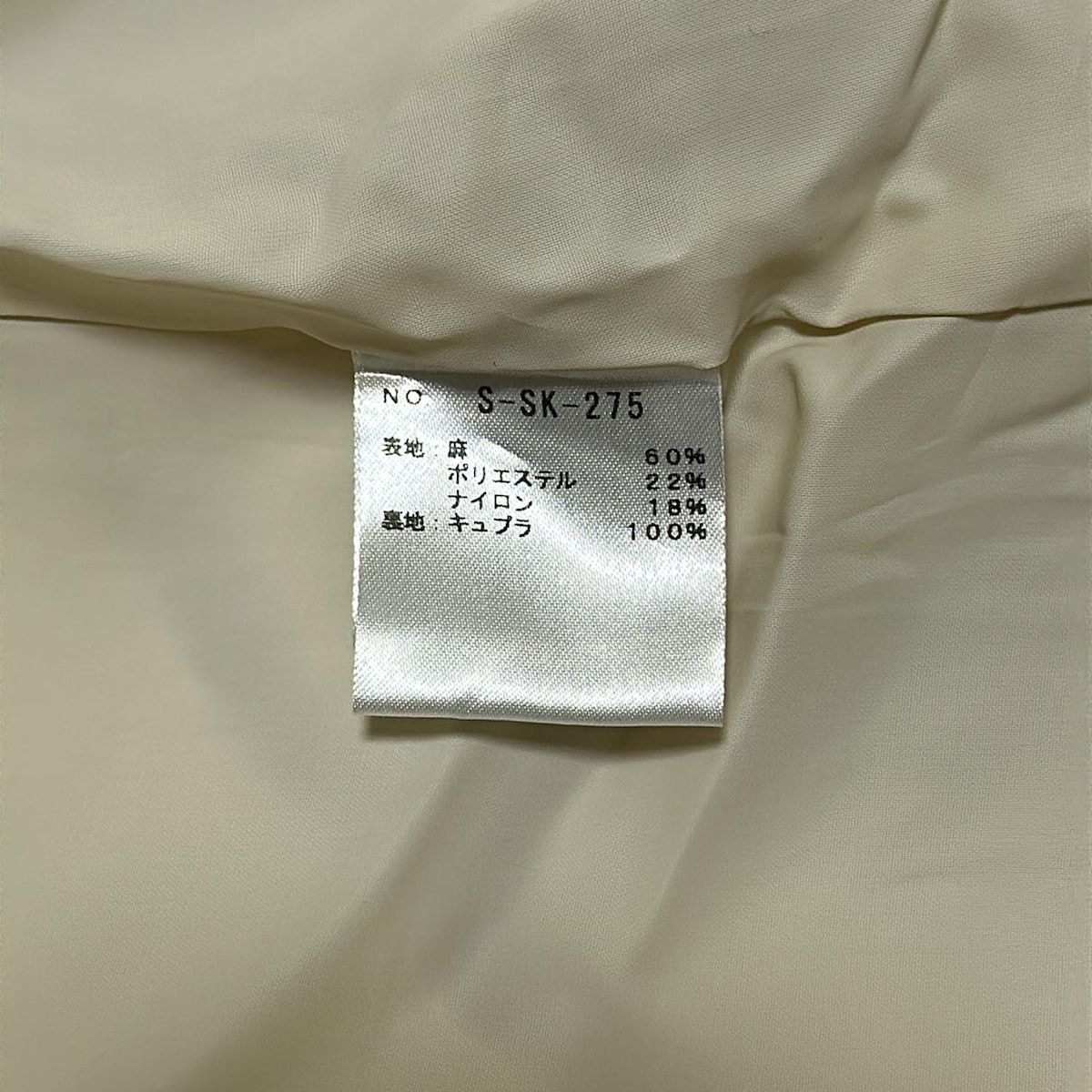 Tokyo シートーキョー