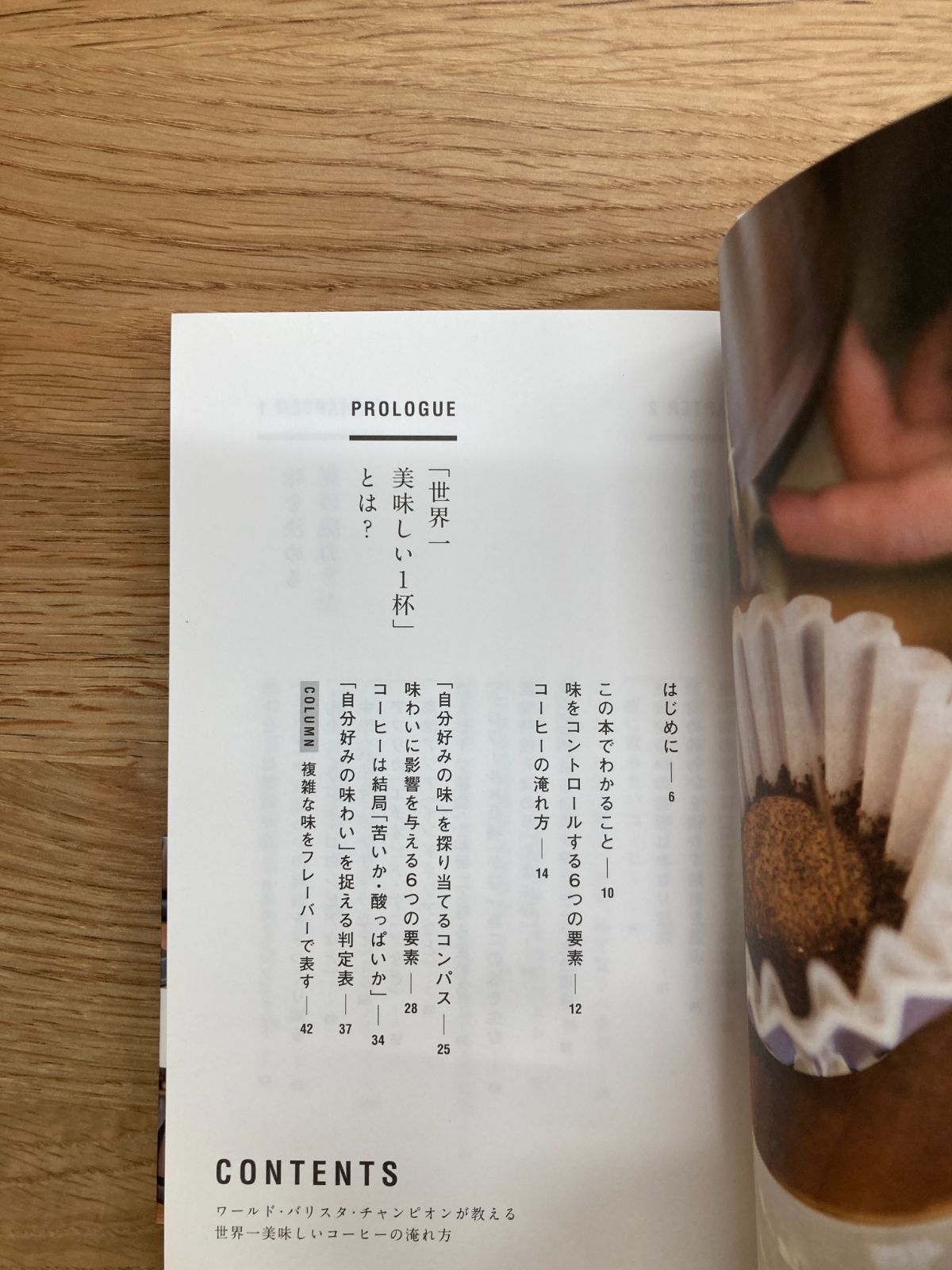 KEI様専用 kei-hana様 オーダー専用ページ♪ kei様専用オーダーページ