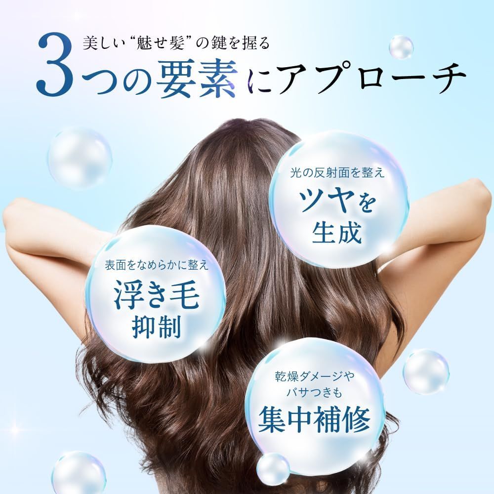 毛髪補修成分 カシス＆パチュリの香り