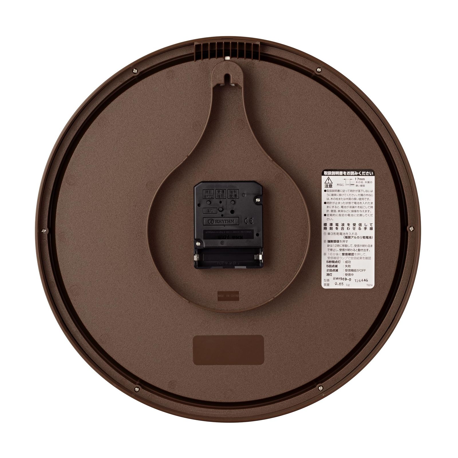 連続秒針 見やすい