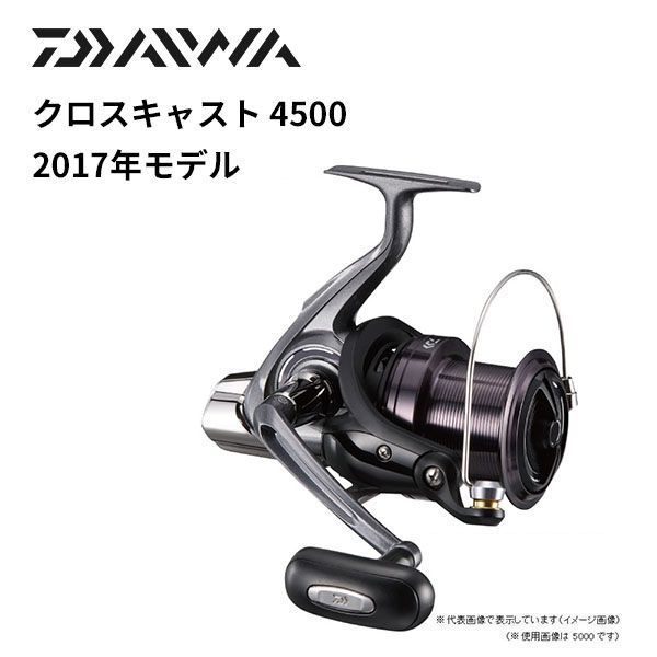ダイワ クロスキャスト 5000 (リール) 価格比較 - 価格.com ダイワ