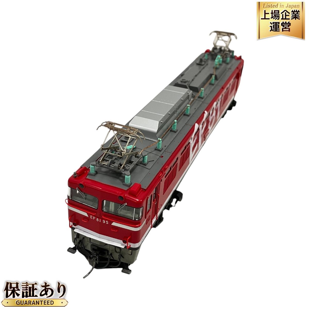 KATO 29-893-3 EF81 95号機(側面ロゴ入り)スピーカー搭載 GUパーツ取付済 HOゲージ 鉄道模型 美品 H9524652 -  メルカリ