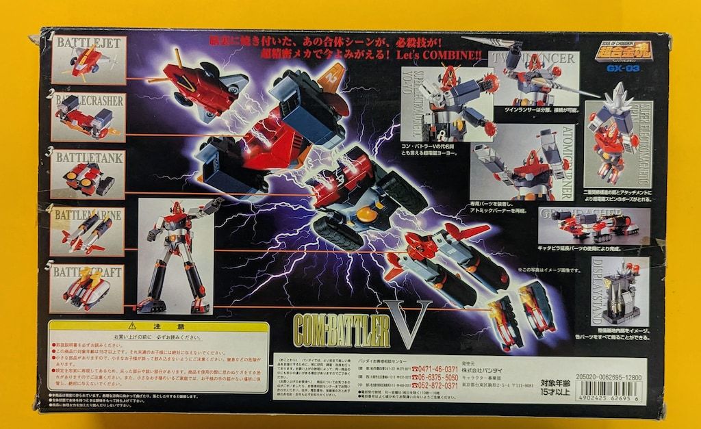 GX-03