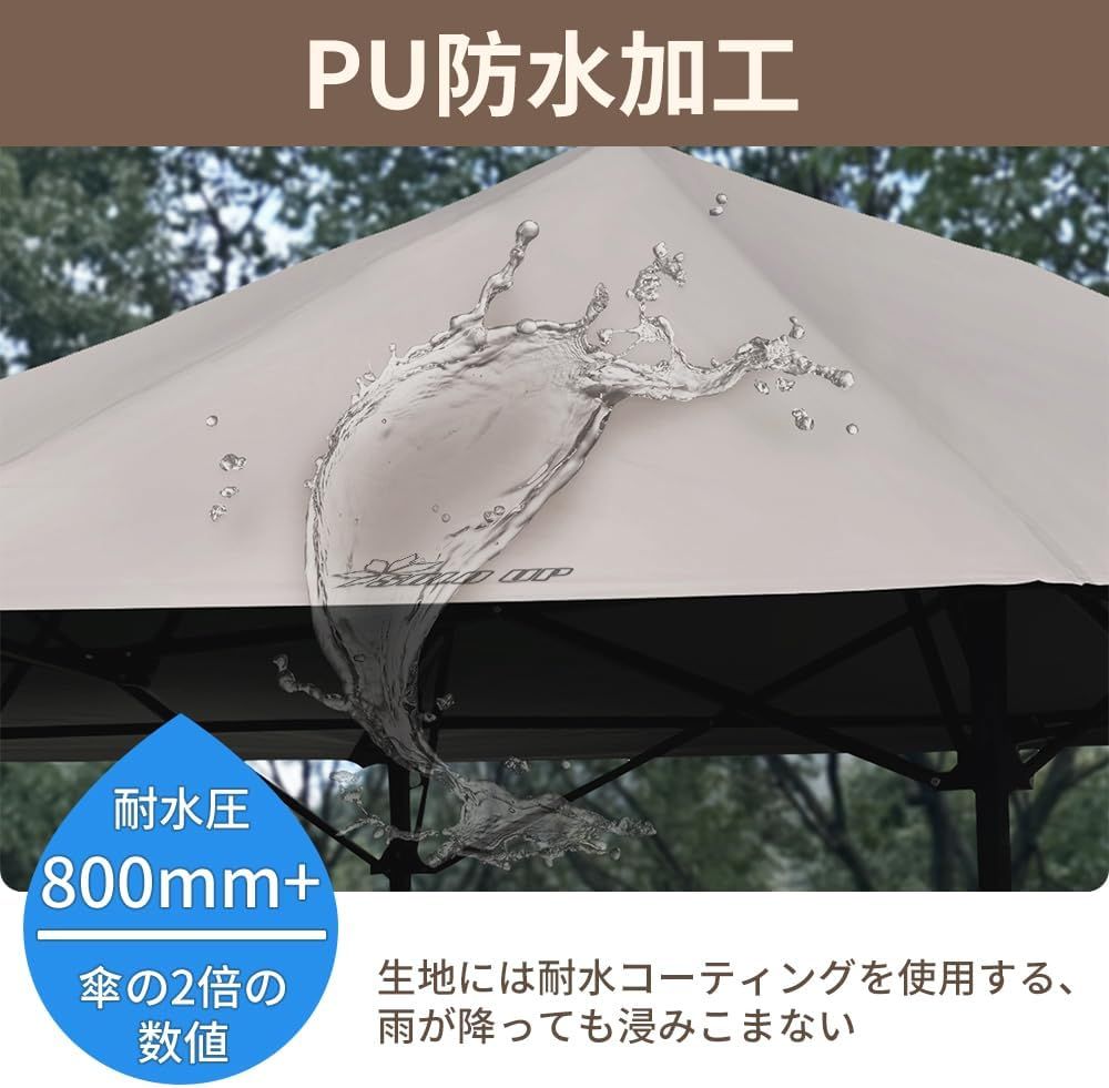 テント