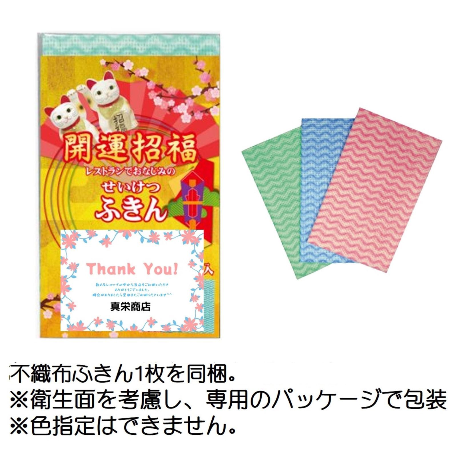 サクラ印 純粋はちみつ ミニハネー(15g×10本） - その他食品