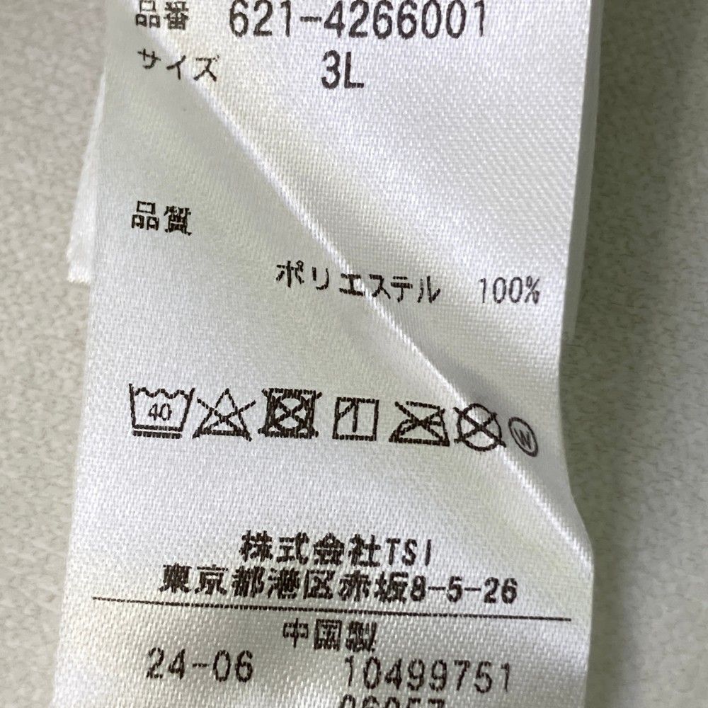サイズ：3L PING ピン 2024年モデル 裏起毛 ハイネック 長袖Tシャツ  ホワイト系 [240101490726] ゴルフウェア メンズ ストスト サイズ：3L PING ピン 2024年モデル 裏起毛 ハイネック 長袖T