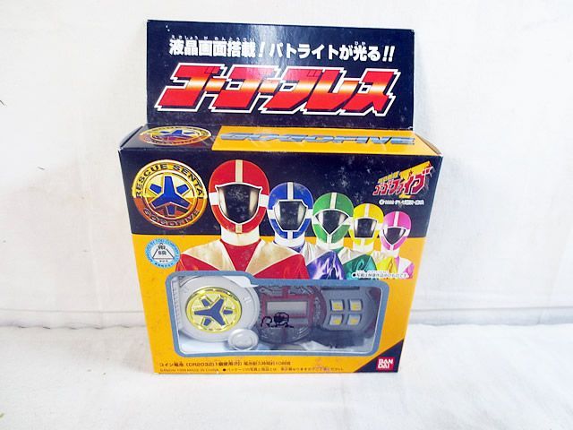 新品 バンダイ 救急戦隊ゴーゴーファイブ ゴーゴーブレス 未開封