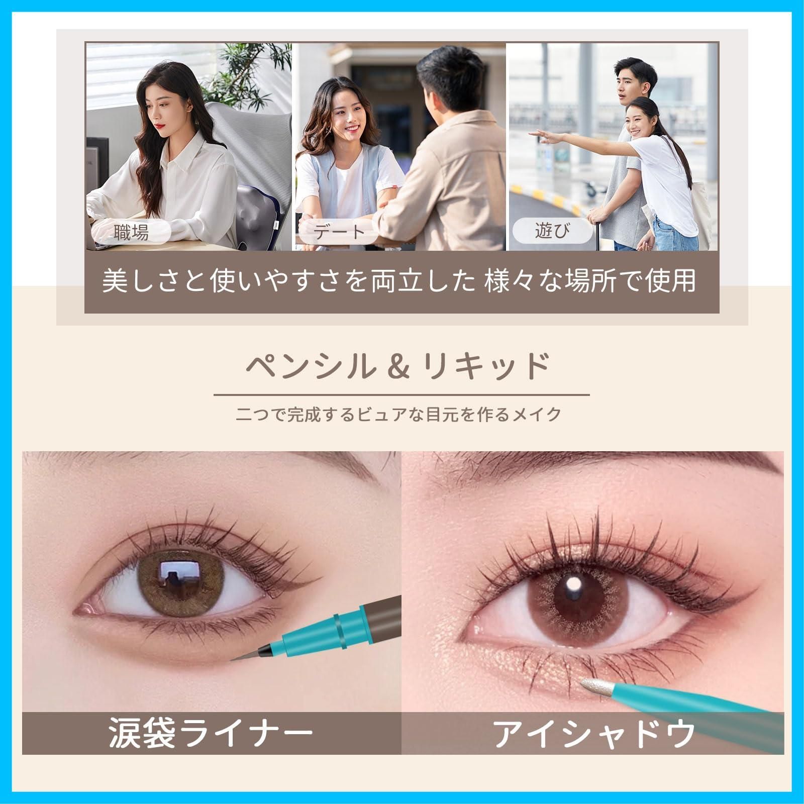 リキッド