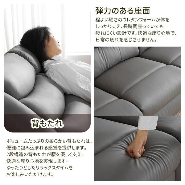 リクライニングソファ