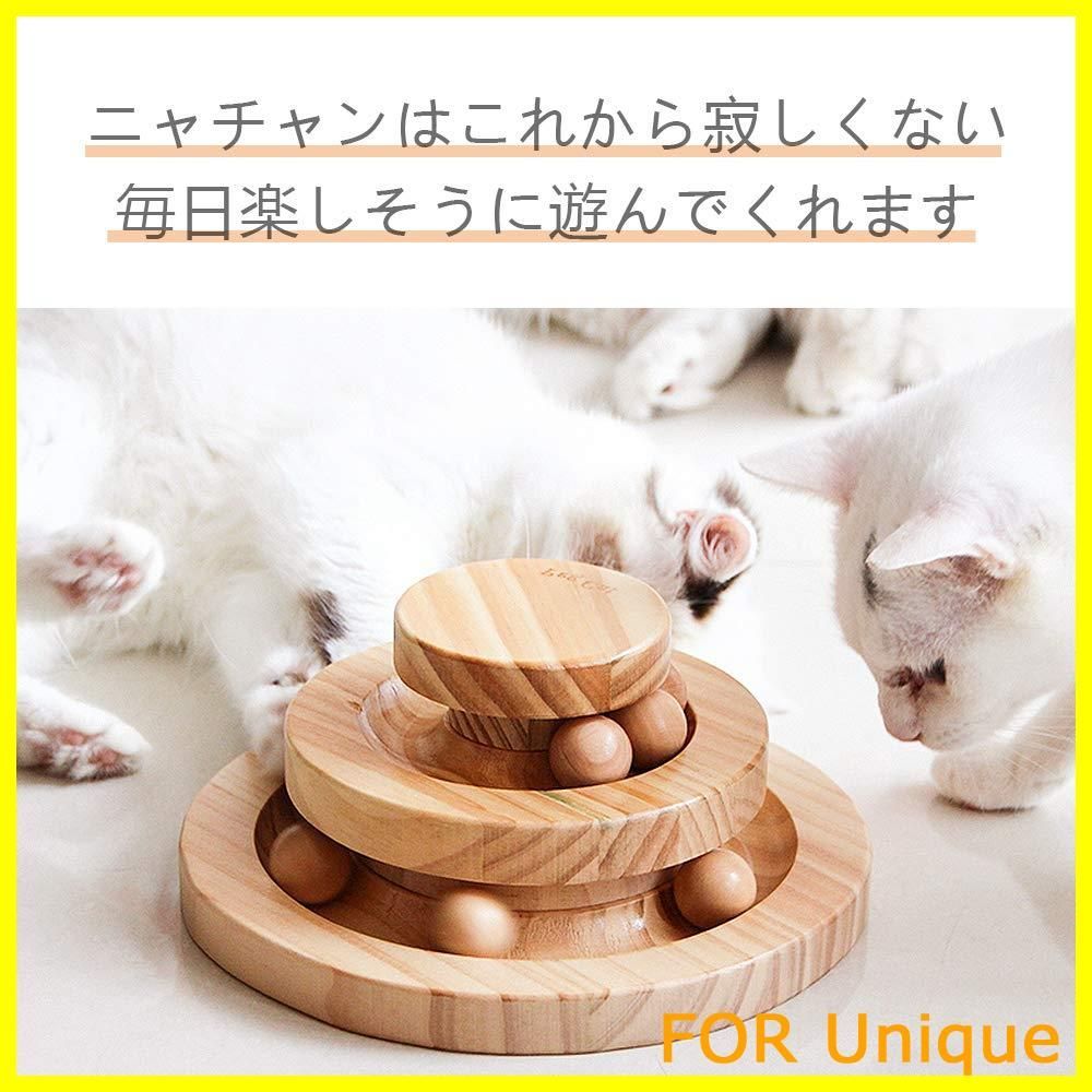 新着商品】Aritan 猫のおもちゃ ペット用品 遊ぶ盤 ペット 回転 ボール