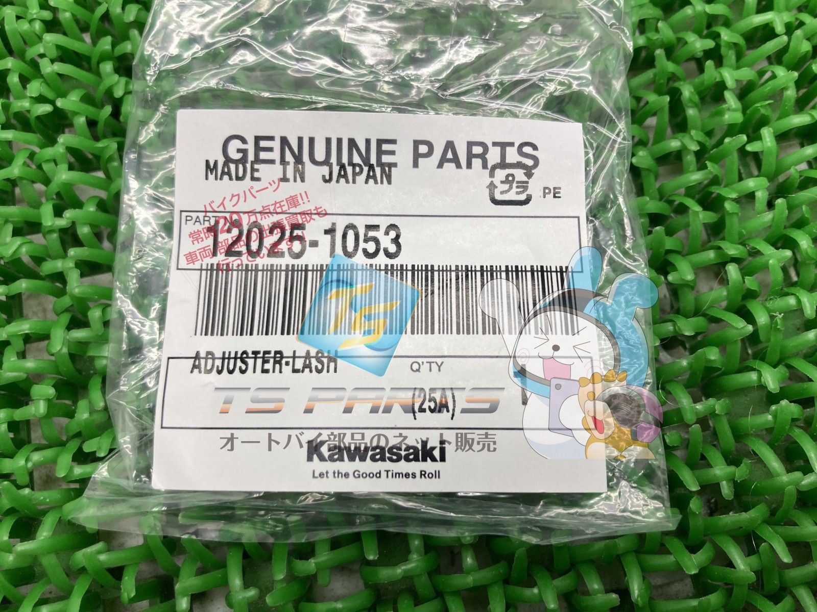 バルカン2000クラシック