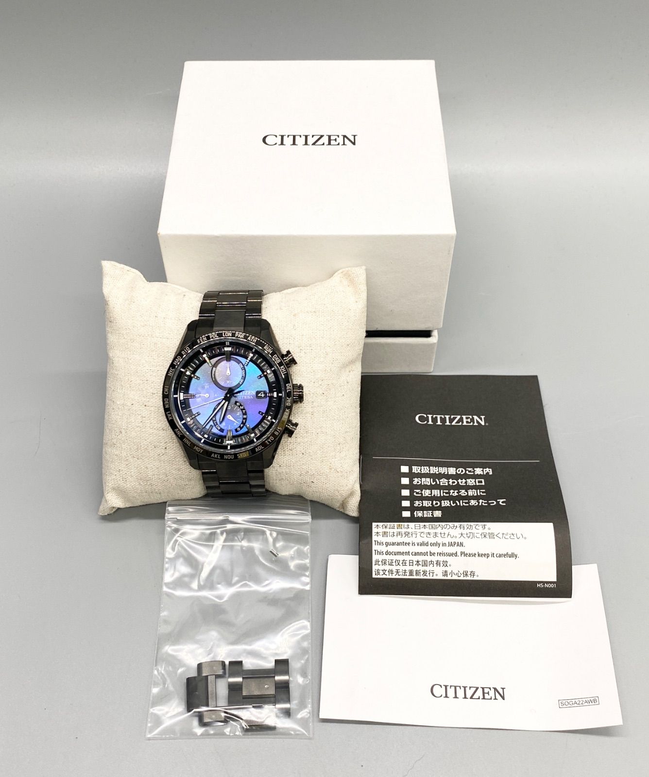 シチズン CITIZEN AT8285-68Z アテッサ HAKUTO-Rコラボレーション 