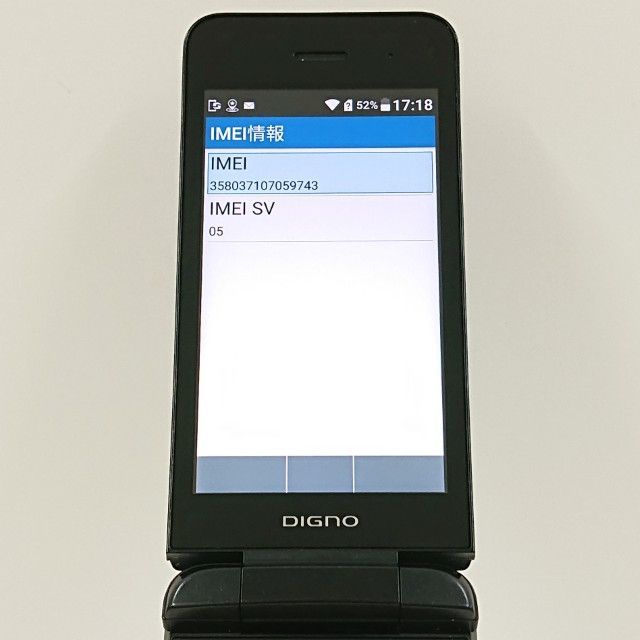 SoftBank DIGNOケータイ3 902KC ブラック DIGNO ケータイ3 NP902KC SoftBank ブラック 送料無料 即決 本体