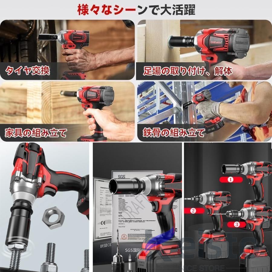 25点部品