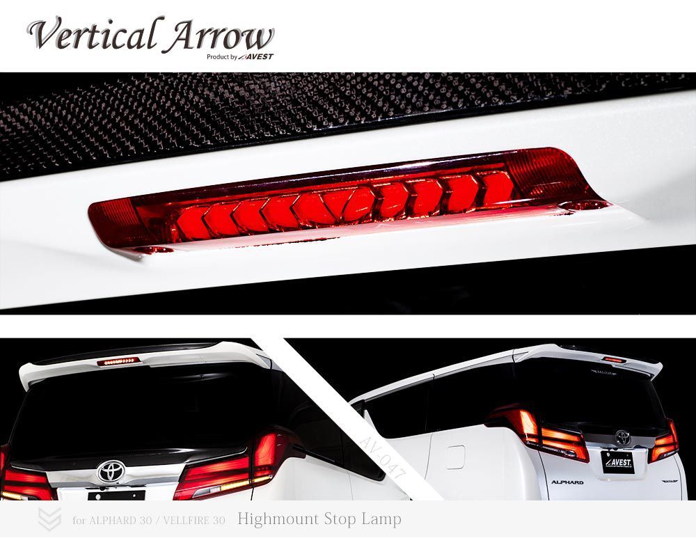 AVEST vertical arrow 30系アルファード　アベスト AVEST アベスト Vertical Arrow Type Zs AV-011-W-C-S トヨタ 30