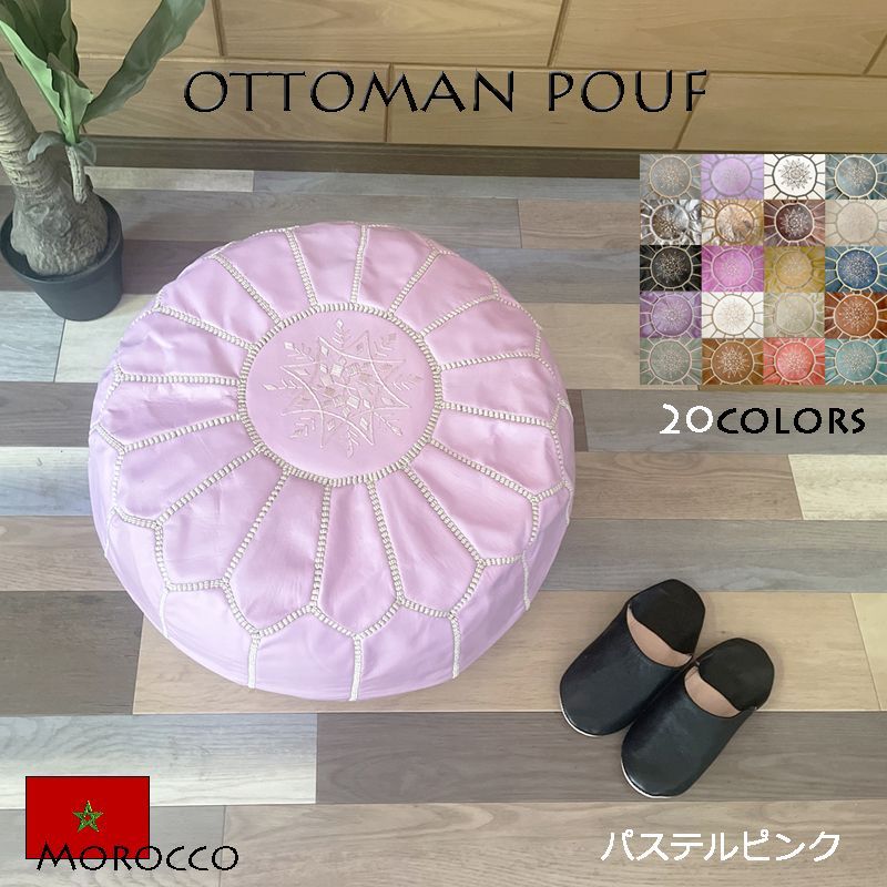 モロッコ クッション プフ（ブルー＆ホワイト） （お洒落
