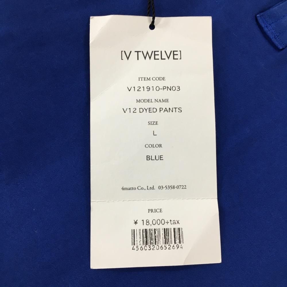 値下げ【新品】ヴィトゥエルヴ パンツ ブルー シンプル ストレッチ  メンズ L ゴルフウェア V12