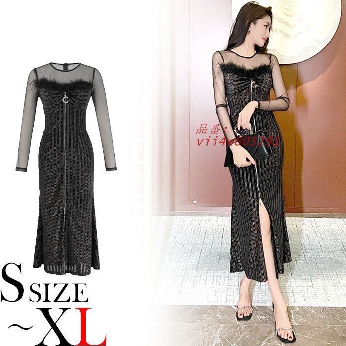 胸元ファー使い シースルー長袖ロングタイトドレスワンピース 黒 パーティー キャバ スナック 韓国 ドレス セクシー 服装 vii4w805291