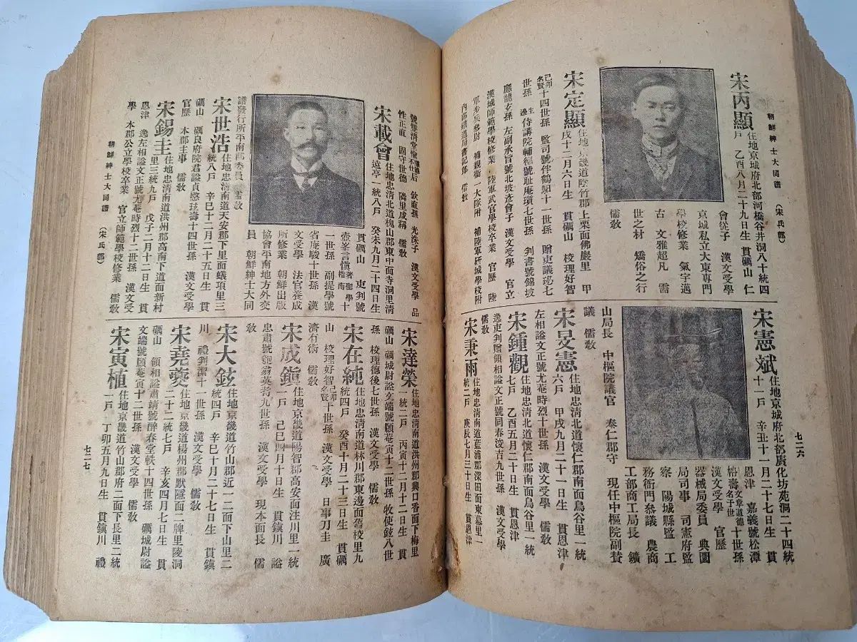 中国語 図書