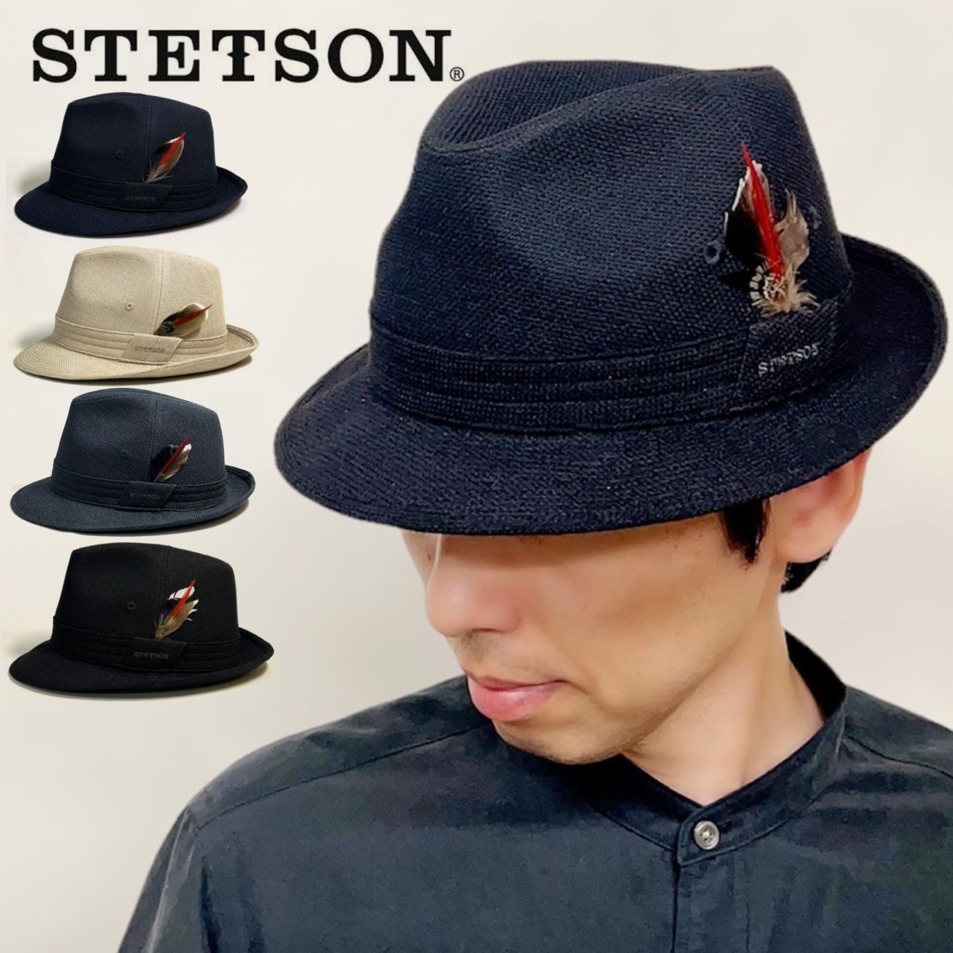 STETSON】50年〜60年代 オールドハット。 STETSON 】50年〜60年代