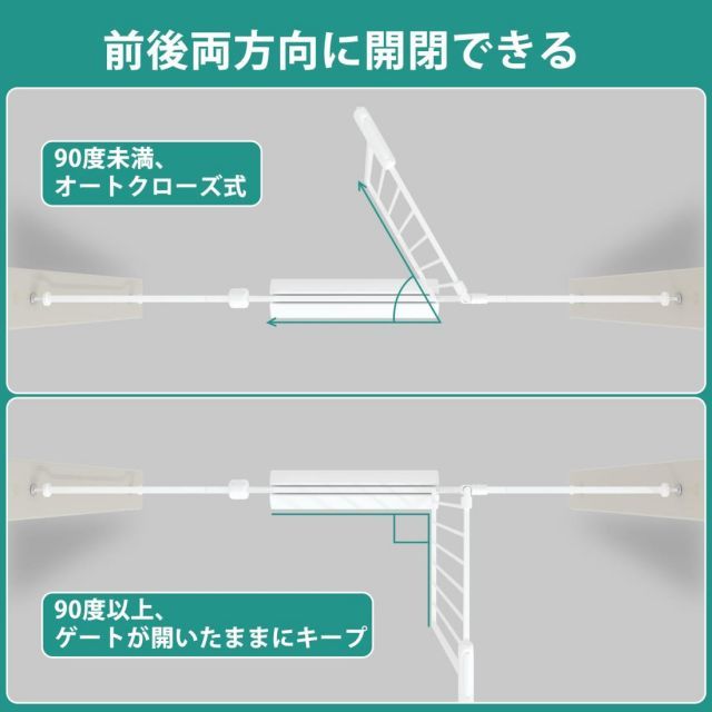  エルフ ベビー Fairy Baby ベビーゲート 取付幅74-86 cm 高さ78 階段上 突っ張り式 オートクローズ機能 扉開閉式 赤ちゃん ゲート バリアフリー 柵 拡張付き ホワイト ベビーゲート ベビー用セーフティグッズ