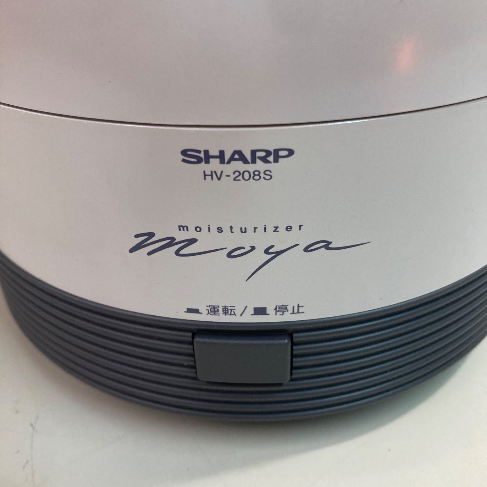 未使用 超音波式 加湿器 ホワイト SHARP HV-208S WH - メルカリ
