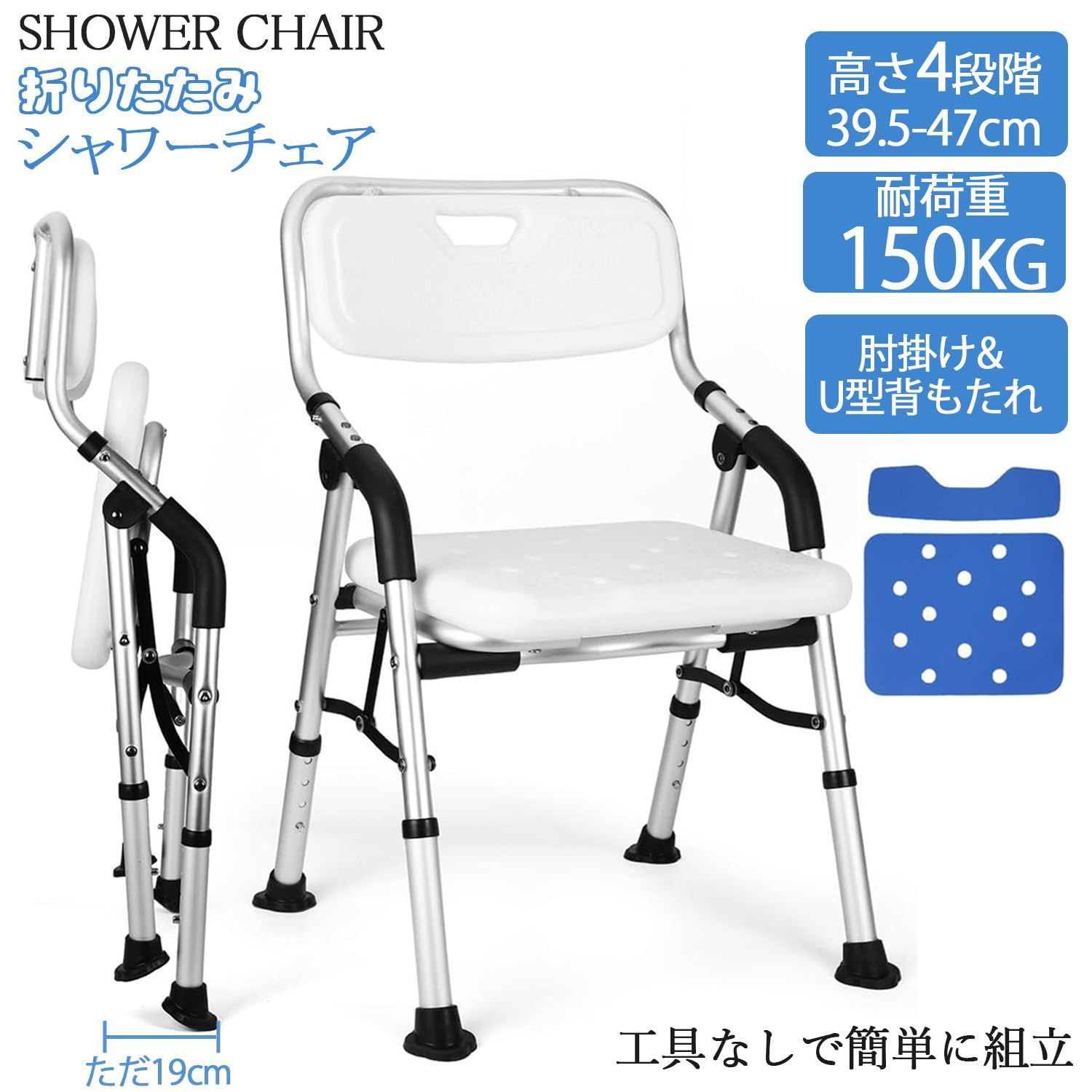 特価セール】シャワーチェア 折りたたみ 介護 風呂 椅子 シャワー 特価セール】シャワーチェア 折りたたみ 介護 風呂 椅子 シャワー