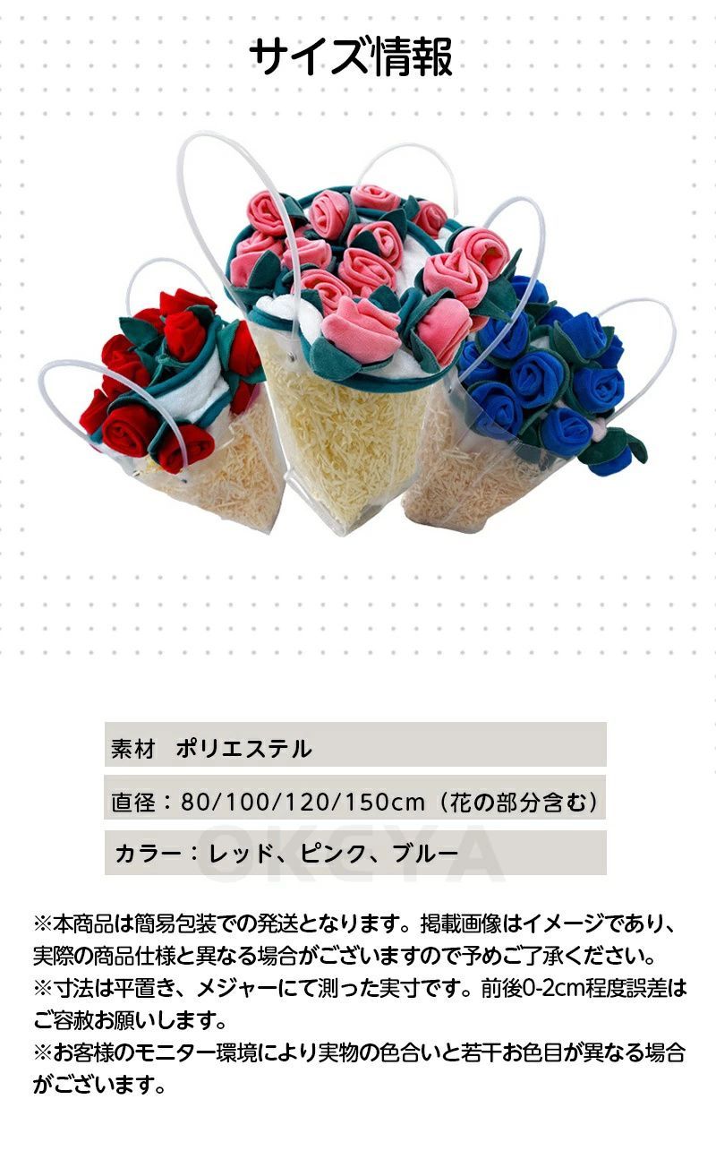 【特別キャンペーン実施中】〇母の日のプレゼントにオススメ〇花束ブランケット 特別キャンペーン実施中】〇母の日のプレゼントにオススメ〇花束