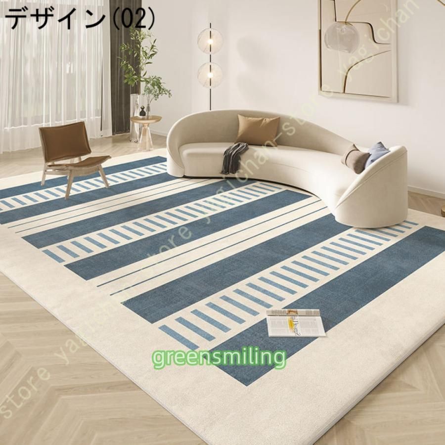カーペット 3畳