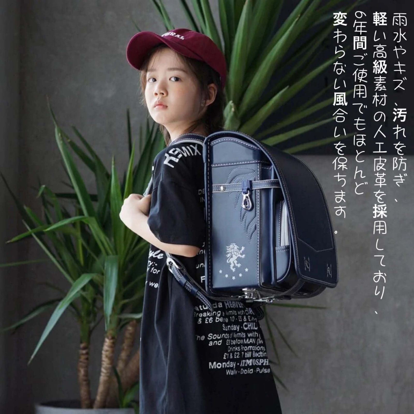 新作 ランドセル 6年保証 おまけ付き ライオンモチーフ 男の子 - メルカリ