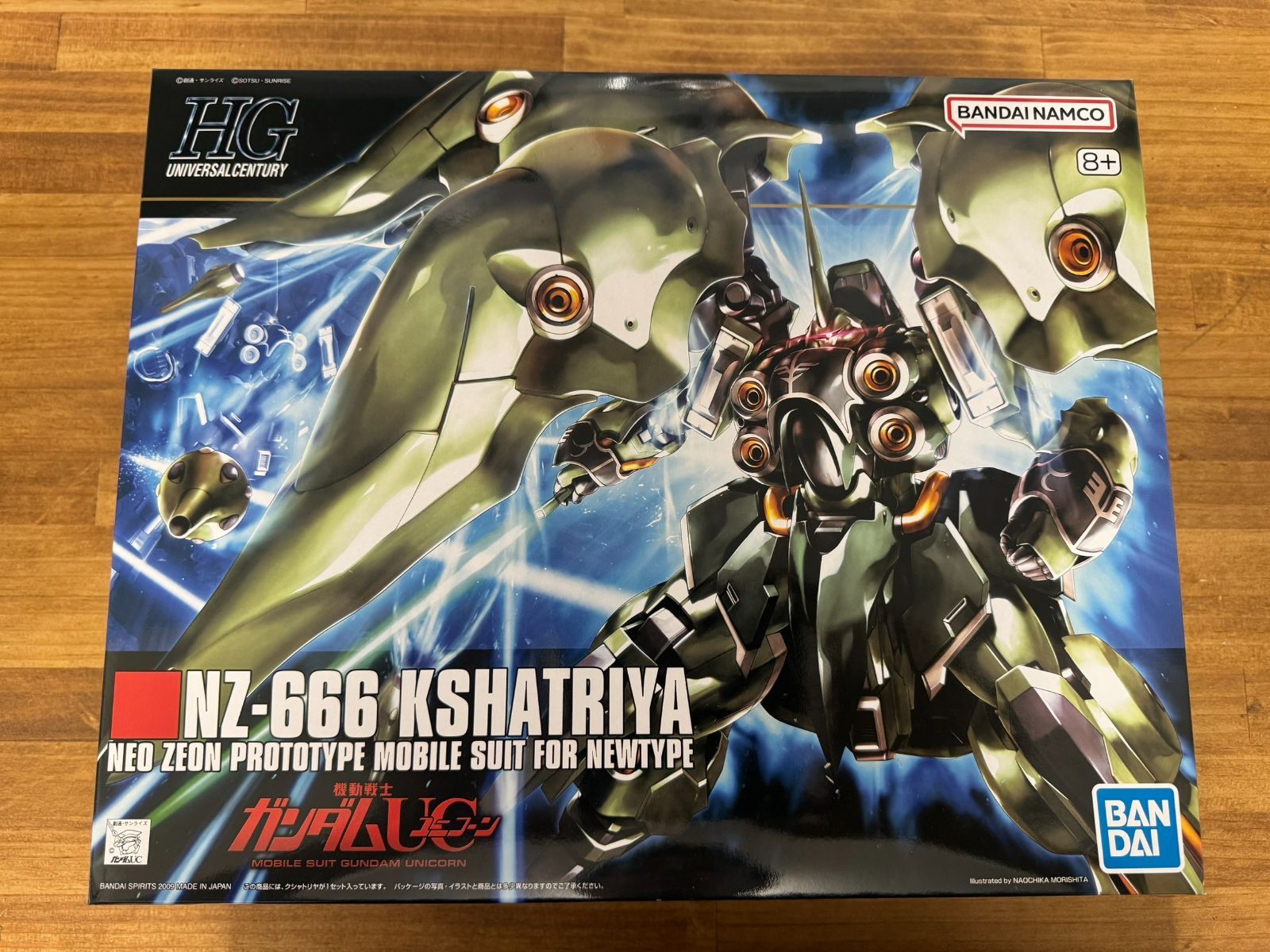 BANDAI - 【新品・未使用】HG  クシャトリヤ　ガンプラ Amazon | BANDAI SPIRITS(バンダイ スピリッツ) HGUC 1/144